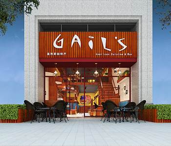 GAIL’S咖啡廳香草视频APP成人設計